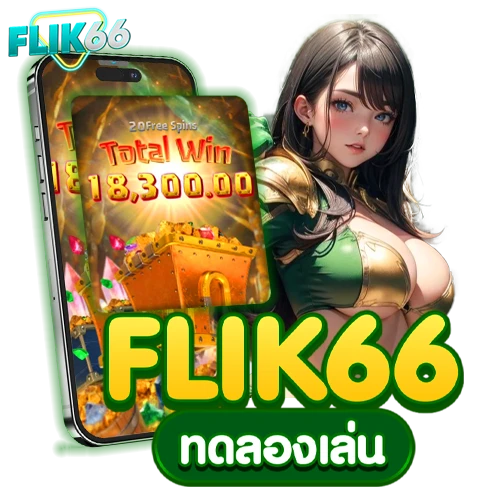 betflik6666 เว็บสล็อตทดลองฟรี